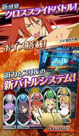 テイルズ オブ アスタリア