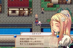 クリスタレイノ
