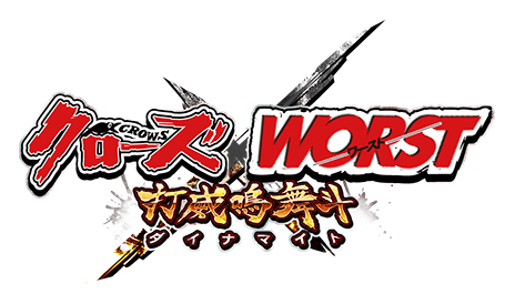 画像ギャラリー No.003のサムネイル画像 / 「クローズ×WORST〜打威鳴舞斗〜 」，Android版が近日中に配信決定。「坊屋春道」の限定カードなどをもらえる事前登録も開始に