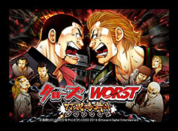 画像ギャラリー No.004のサムネイル画像 / 「クローズ×WORST〜打威鳴舞斗〜 」，Android版が近日中に配信決定。「坊屋春道」の限定カードなどをもらえる事前登録も開始に