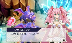画像ギャラリー No.004のサムネイル画像 / 「ルーンファクトリー」シリーズのスタッフが手掛ける新作シミュレーションRPG「禁忌のマグナ」が発表。3DS向けに2014年発売予定