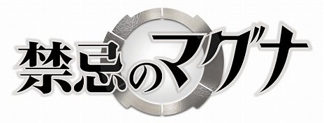画像ギャラリー No.020のサムネイル画像 / 「ルーンファクトリー」シリーズのスタッフが手掛ける新作シミュレーションRPG「禁忌のマグナ」が発表。3DS向けに2014年発売予定