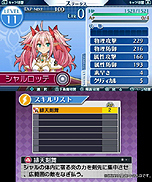 画像ギャラリー No.003のサムネイル画像 / 「禁忌のマグナ」，バトルシステムや「宿屋」の情報が紹介動画と共に公開。先着購入特典である書き下ろしドラマCDの追加情報も