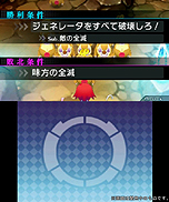 画像ギャラリー No.006のサムネイル画像 / 「禁忌のマグナ」，バトルシステムや「宿屋」の情報が紹介動画と共に公開。先着購入特典である書き下ろしドラマCDの追加情報も