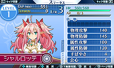 画像ギャラリー No.011のサムネイル画像 / 「禁忌のマグナ」，バトルシステムや「宿屋」の情報が紹介動画と共に公開。先着購入特典である書き下ろしドラマCDの追加情報も