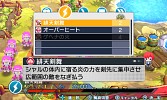 画像ギャラリー No.003のサムネイル画像 / 「禁忌のマグナ」バトルで使えるスキルと，すれちがい通信の情報を公開