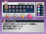 画像ギャラリー No.007のサムネイル画像 / 「禁忌のマグナ」バトルで使えるスキルと，すれちがい通信の情報を公開