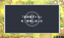 画像ギャラリー No.011のサムネイル画像 / 「禁忌のマグナ」バトルで使えるスキルと，すれちがい通信の情報を公開