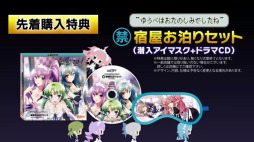 画像ギャラリー No.004のサムネイル画像 / 「禁忌のマグナ」,最新PV「〜ルクスとシャルロッテが紹介編〜」と,書き下ろしドラマCDの完成版ビジュアルが公開に