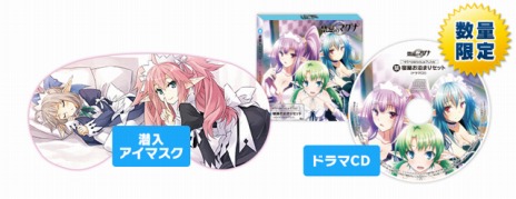 画像ギャラリー No.006のサムネイル画像 / 「禁忌のマグナ」,最新PV「〜ルクスとシャルロッテが紹介編〜」と,書き下ろしドラマCDの完成版ビジュアルが公開に