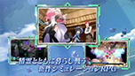 画像ギャラリー No.003のサムネイル画像 / 「禁忌のマグナ」，バトルシステムや精霊達の特性を解説するPVが公開に。新たなキャラクターやキーワードも紹介