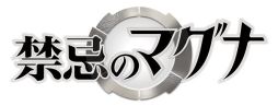 画像ギャラリー No.001のサムネイル画像 / 「禁忌のマグナ」が「東京ゲームショウ2014」にプレイアブル出展。「ETRシステム」や水着コスチュームなど，精霊（ヒロイン）に関する新情報も