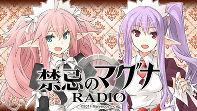 画像ギャラリー No.002のサムネイル画像 / 「禁忌のマグナ」作品の魅力が分かる「はじめてコミック」を公式サイトで公開