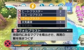 画像ギャラリー No.007のサムネイル画像 / 「禁忌のマグナ」,公式サイトで先着購入特典ドラマCDの試聴が可能に