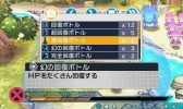 画像ギャラリー No.010のサムネイル画像 / 「禁忌のマグナ」,公式サイトで先着購入特典ドラマCDの試聴が可能に