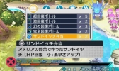 画像ギャラリー No.011のサムネイル画像 / 「禁忌のマグナ」,公式サイトで先着購入特典ドラマCDの試聴が可能に