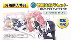 画像ギャラリー No.002のサムネイル画像 / 「禁忌のマグナ」のテレビCMが公開に。発売当日には，出演声優のサイン入り寄せ書き色紙など豪華賞品が抽選で当たる抽選会の実施も決定
