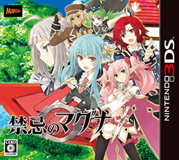 画像ギャラリー No.001のサムネイル画像 / 3DS用シミュレーションRPG「禁忌のマグナ」が本日発売。やりこみプレイの情報や，オリジナル小説を公式サイトで公開中