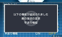 画像ギャラリー No.001のサムネイル画像 / 「禁忌のマグナ」，更新データで敵の強さの変更機能やギャラリーなどを実装