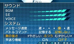 画像ギャラリー No.002のサムネイル画像 / 「禁忌のマグナ」，更新データで敵の強さの変更機能やギャラリーなどを実装