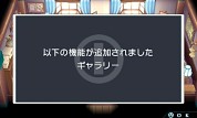 画像ギャラリー No.003のサムネイル画像 / 「禁忌のマグナ」，更新データで敵の強さの変更機能やギャラリーなどを実装