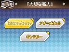 画像ギャラリー No.004のサムネイル画像 / 「禁忌のマグナ」，更新データで敵の強さの変更機能やギャラリーなどを実装