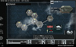 画像ギャラリー No.001のサムネイル画像 / コンパニオンアプリ「METAL GEAR SOLID V: GROUND ZEROES」の配信が本日スタート。作中でスネークが使用する情報端末「iDROID」をアプリで再現