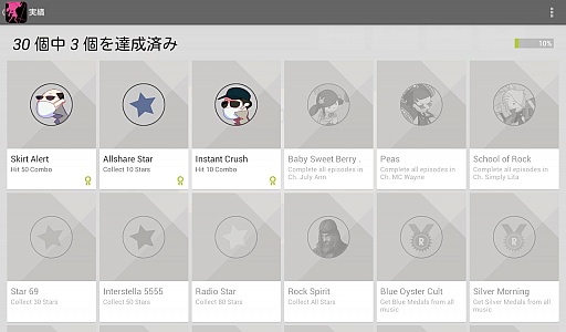画像ギャラリー No.007のサムネイル画像 / 音楽とハンマーが世界を救う？　スマートフォン向けリズムアクション「ラジオハンマー」を紹介する「（ほぼ）日刊スマホゲーム通信」第474回