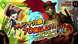 画像ギャラリー No.006のサムネイル画像 / リズムアクションゲーム「ラジオハンマー」,auスマートパスで配信開始