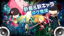 画像ギャラリー No.007のサムネイル画像 / リズムアクションゲーム「ラジオハンマー」,auスマートパスで配信開始