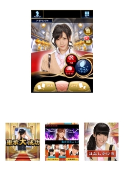 画像ギャラリー No.002のサムネイル画像 / 現役アイドルが登場するカードRPG「アイドルジャムZ」がGREEで配信開始