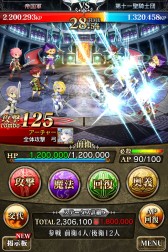 画像ギャラリー No.005のサムネイル画像 / iOS版「ドラゴンジェネシス -聖戦の絆-」が今春配信。事前登録開始