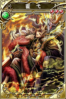 画像ギャラリー No.005のサムネイル画像 / 「ドラゴンジェネシス -聖戦の絆-」が「三国志乱舞」とコラボ。限定キャラを入手