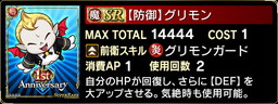 画像ギャラリー No.006のサムネイル画像 / 「ドラゴンジェネシス」が1周年。福袋の再販やログインプレゼントを実施
