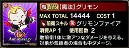 画像ギャラリー No.007のサムネイル画像 / 「ドラゴンジェネシス」が1周年。福袋の再販やログインプレゼントを実施