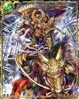 画像ギャラリー No.001のサムネイル画像 / 「ドラゴンジェネシス」が「戦国修羅SOUL」とコラボレーションキャンペーンを実施