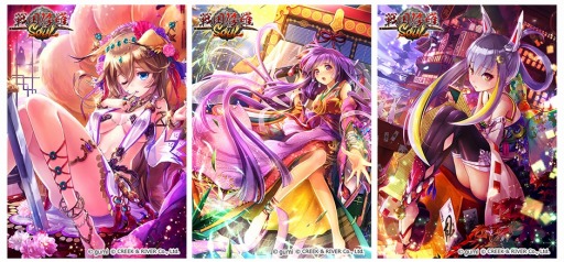 画像ギャラリー No.005のサムネイル画像 / 「ドラゴンジェネシス」が「戦国修羅SOUL」とコラボレーションキャンペーンを実施