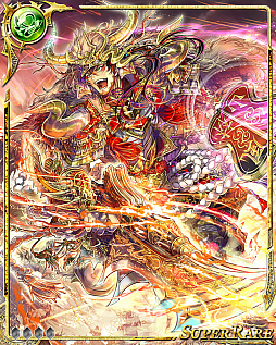 画像ギャラリー No.002のサムネイル画像 / 「ドラゴンジェネシス -聖戦の絆-」×「戦乱のサムライキングダム」のコラボキャンペーンが開催
