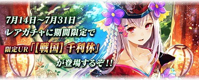 画像ギャラリー No.005のサムネイル画像 / 「ドラゴンジェネシス」で「戦国やらいでか」とのコラボが実施