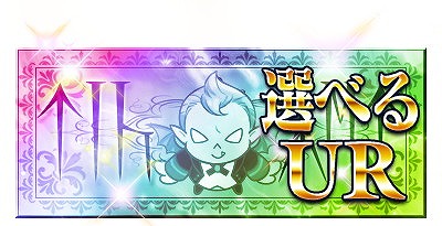 画像ギャラリー No.004のサムネイル画像 / 「ドラゴンジェネシス」,新システム“次元の渦”が実装に