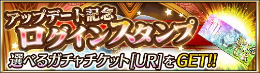 画像ギャラリー No.005のサムネイル画像 / 「ドラゴンジェネシス」,新システム“次元の渦”が実装に