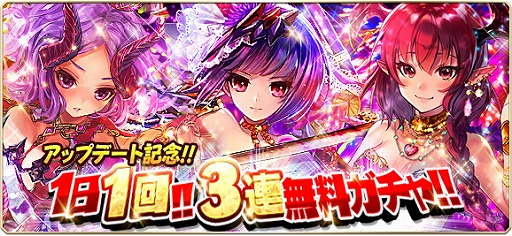 画像ギャラリー No.006のサムネイル画像 / 「ドラゴンジェネシス」,新システム“次元の渦”が実装に