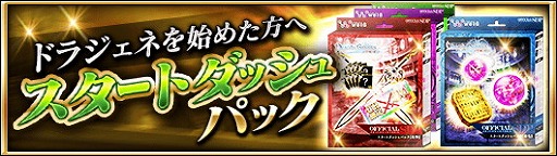 画像ギャラリー No.008のサムネイル画像 / 「ドラゴンジェネシス」,新システム“次元の渦”が実装に