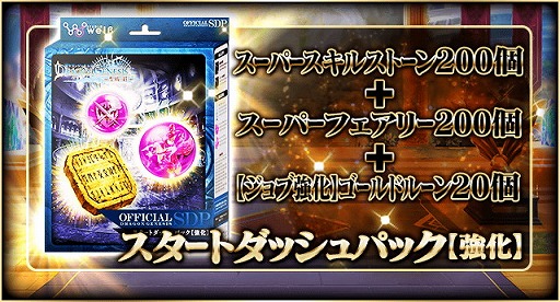 画像ギャラリー No.010のサムネイル画像 / 「ドラゴンジェネシス」,新システム“次元の渦”が実装に