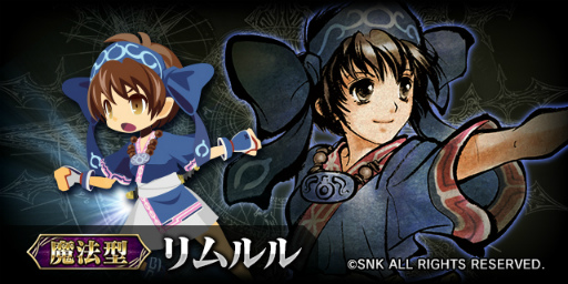 画像ギャラリー No.004のサムネイル画像 / 「ドラゴンジェネシス」×「サムライスピリッツ閃」コラボが実施中