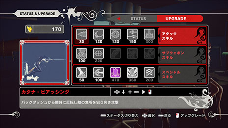 画像ギャラリー No.016のサムネイル画像 / 「KILLER IS DEAD NIGHTMARE EDITION 日本語版」が6月27日に発売。新たな難度やモードが追加されたアップグレード版として登場