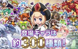 スラッシュオブドラグーン