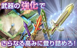 スラッシュオブドラグーン