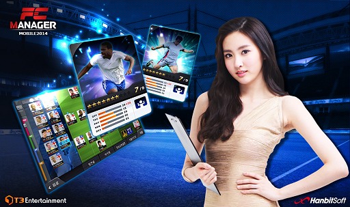 画像ギャラリー No.003のサムネイル画像 /  韓国HanbitSoft，サッカーマネジメントゲーム「FC Manager Mobile 2014」のプロモーションムービーを発表