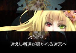 画像ギャラリー No.008のサムネイル画像 / スマホ向けカードバトル「龍撃のレイドラビリンス」がGREEで配信スタート